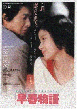 影视作品：奥本海默