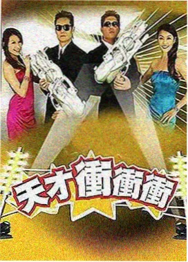 热门影视：漫长的季节